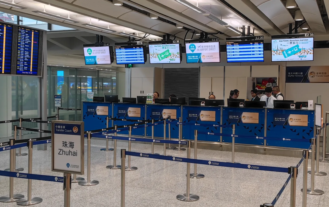 Airside transfer counter at Hong Kong International Airport for services toward Macao and Zhuhai